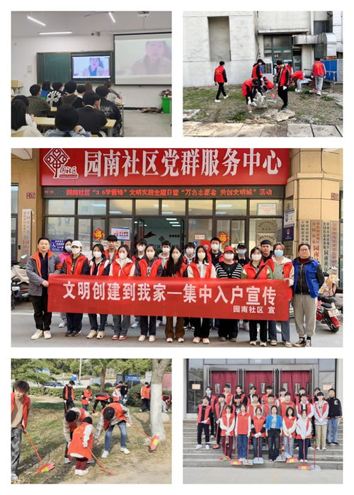 建筑與藝術(shù)學(xué)院愛國衛(wèi)生活動(dòng)與文化藝術(shù)交流系列活動(dòng)紀(jì)實(shí)