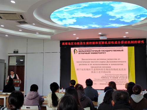 食品學(xué)院益生菌創(chuàng)新團(tuán)隊(duì) 搭建國(guó)際科技合作橋梁，促進(jìn)文化藝術(shù)交融