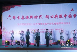 文藝宣講進(jìn)軍營(yíng)，軍民同心譜新篇——武清區(qū)深入開(kāi)展十九大精神學(xué)習(xí)與文化藝術(shù)交流活動(dòng)