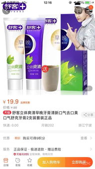 出差必備！那些不能少的生活日用品與旅行套裝